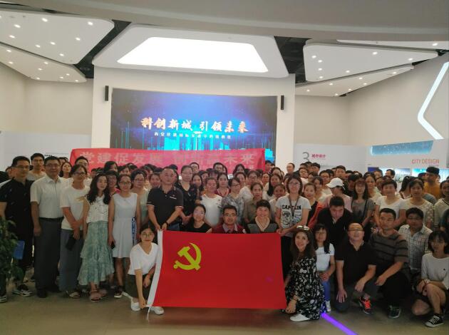 黨建促發(fā)展，創(chuàng)新贏未來