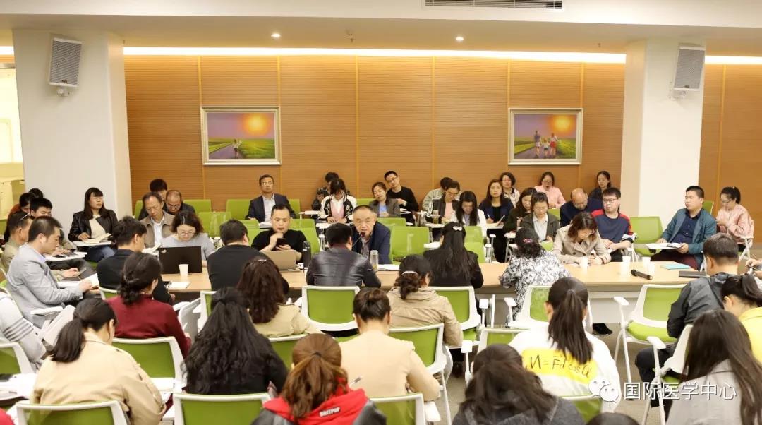 國際醫(yī)學中心召開第二次?？苹I建暨信息化建設推進會