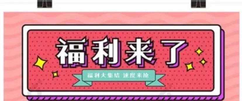 “世界銀屑病日”義診活動(dòng)即將開始！來西安國際醫(yī)學(xué)中心領(lǐng)取過冬福利吧！