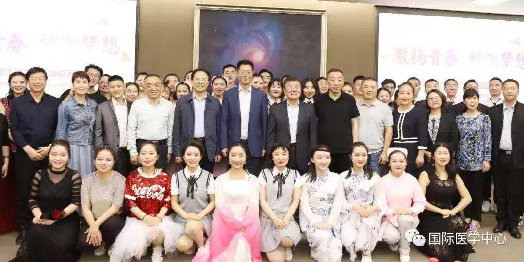 西安國際醫(yī)學(xué)中心召開紀(jì)念“5.12國際護士節(jié)”表彰會暨文藝匯演