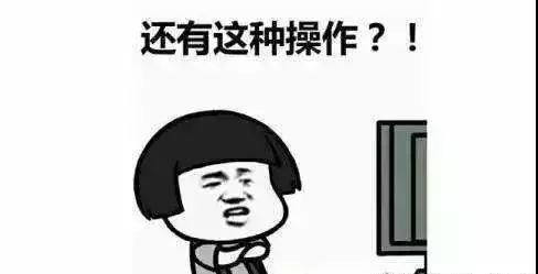 打游戲突然“中風(fēng)” ，你get到大腦釋放的危險信號嗎？