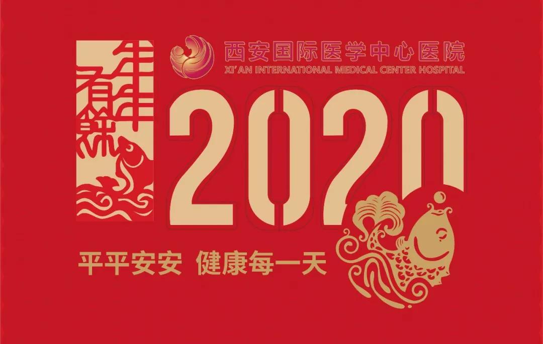 送送送！平平安安，健康每一天！2020年臺(tái)歷+掛歷出爐！