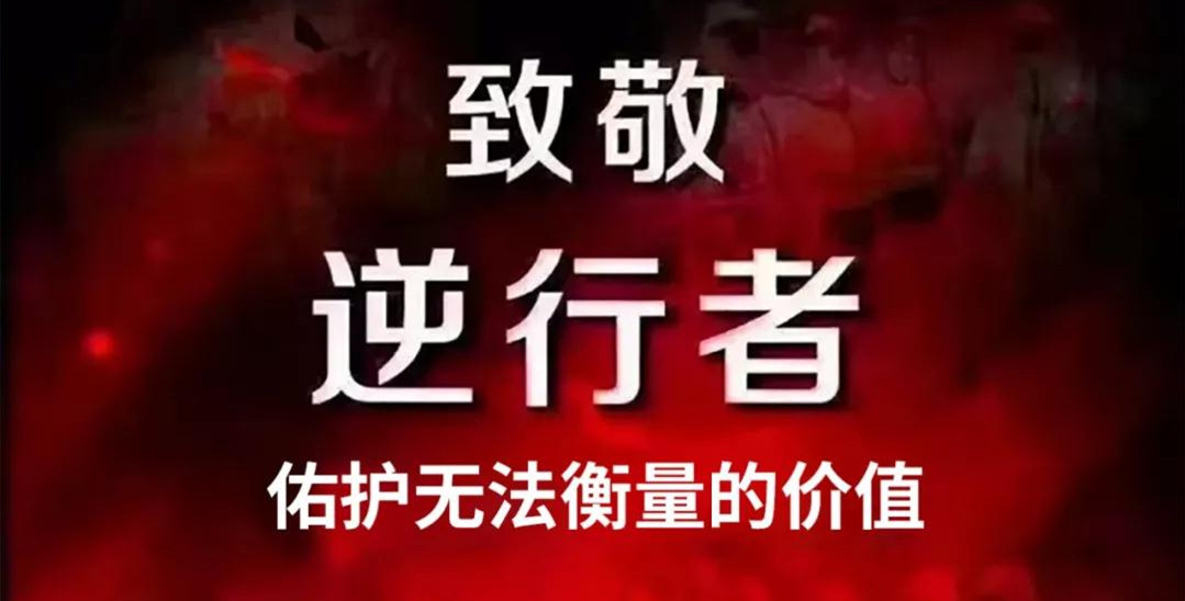 “媽媽，我愛(ài)你！我和爸爸為你加油”——記西安國(guó)際醫(yī)學(xué)中心醫(yī)院感染性疾病科