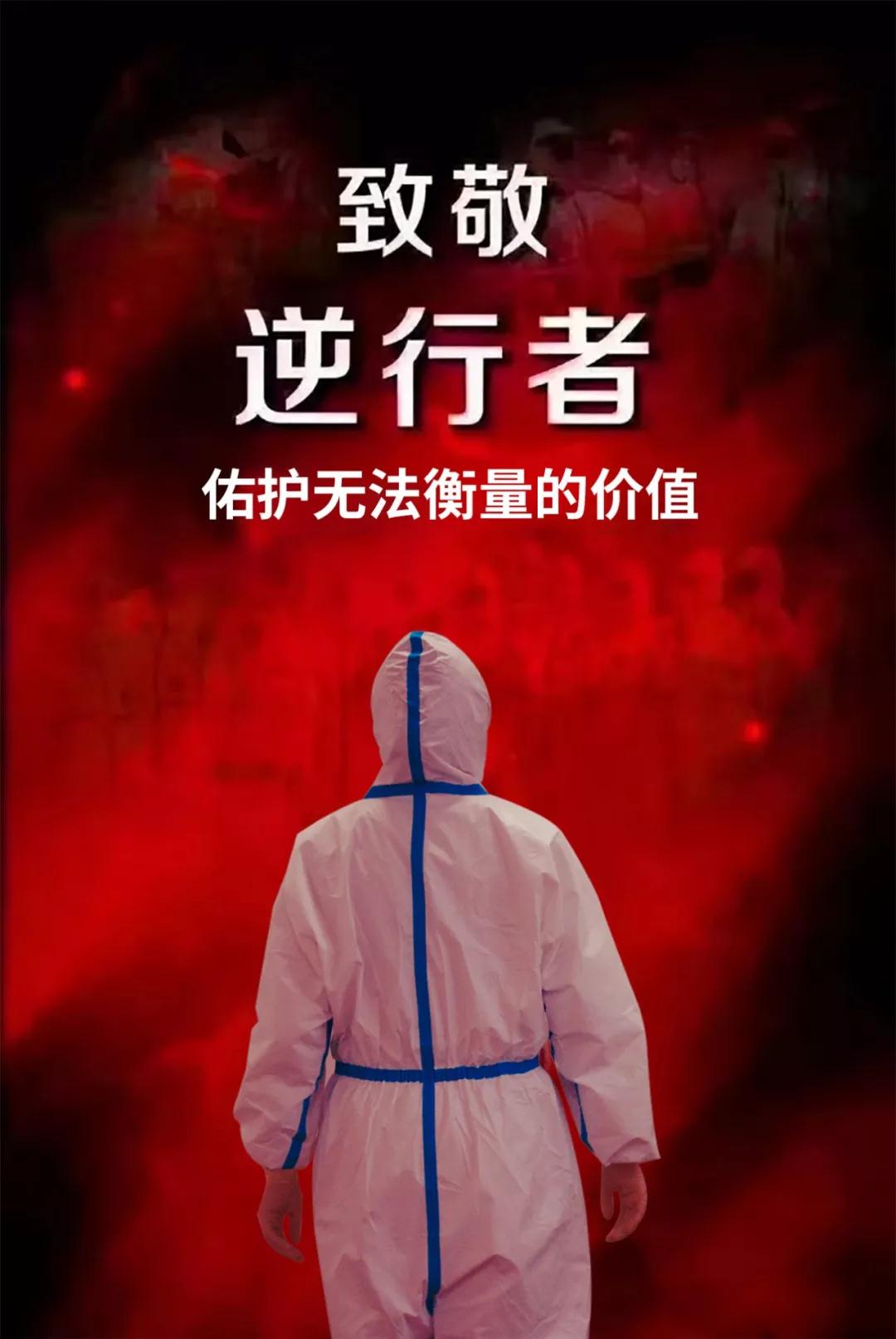 陽光網(wǎng)報道—“媽媽，我愛你！我和爸爸為你加油”——記西安國際醫(yī)學中心醫(yī)院感染性疾病科