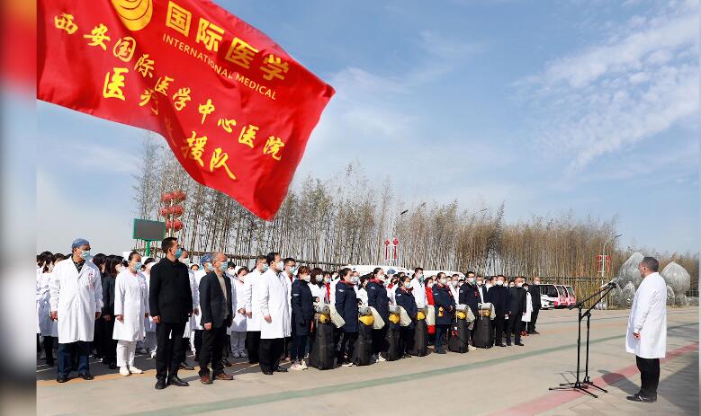 致敬“逆襲者”！西安國際醫(yī)學(xué)中心醫(yī)院馳援武漢