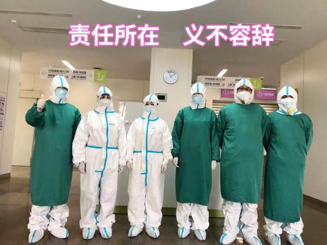 陜西日報——“媽媽，我愛你！我和爸爸為你加油”——記西安國際醫(yī)學中心醫(yī)院感染性疾病科