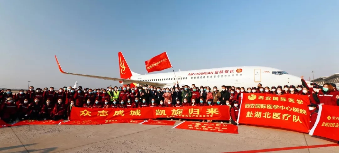 六送杏林天使 六披金甲赴荊楚 不破“新冠”終不還！