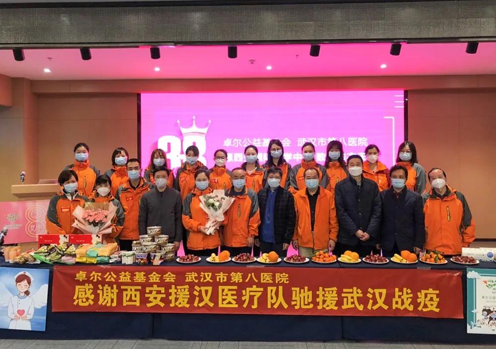 為“抗疫女神”們送上節(jié)日祝?！錆h市江岸區(qū)領(lǐng)導(dǎo)慰問(wèn)醫(yī)療隊(duì)全體隊(duì)員