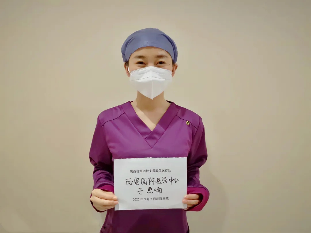 【戰(zhàn)“疫”日記】在逆行中成長(zhǎng)