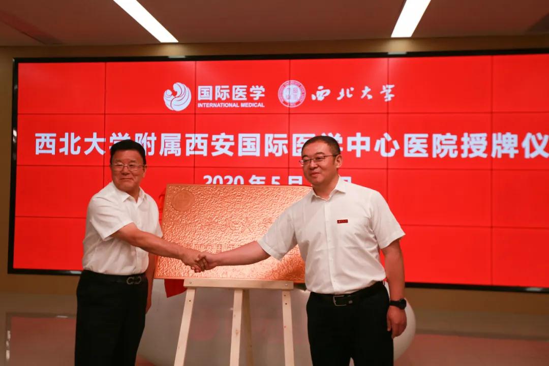 央視頻—院校新融合：開啟醫(yī)、教、研跨越式新發(fā)展