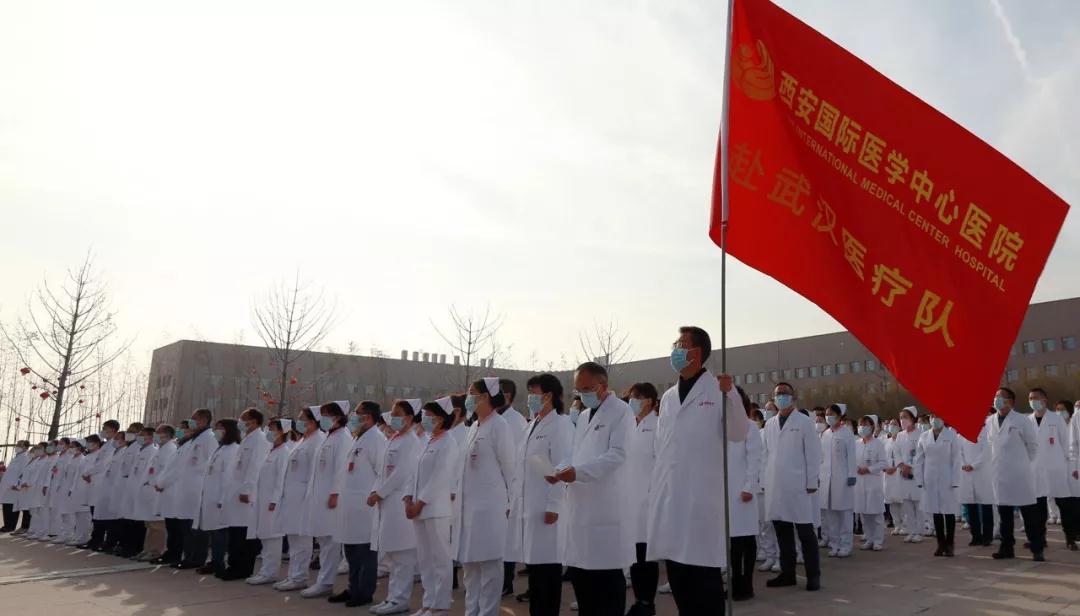 最美“逆行者”再出發(fā)！西安國際醫(yī)學中心醫(yī)院212名醫(yī)護人員馳援武漢