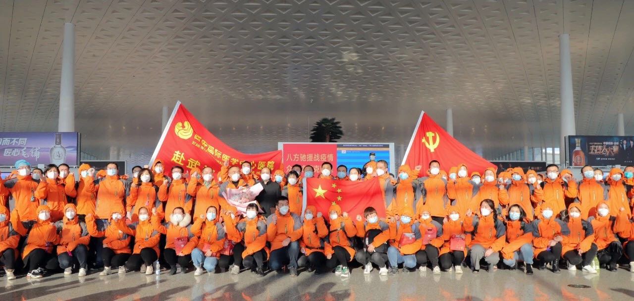 今天，我們告別了武漢八院——西安國際醫(yī)學中心醫(yī)院抗疫紀實