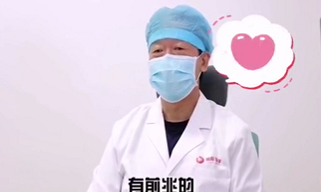 心臟病的前兆？聽聽專家怎么說