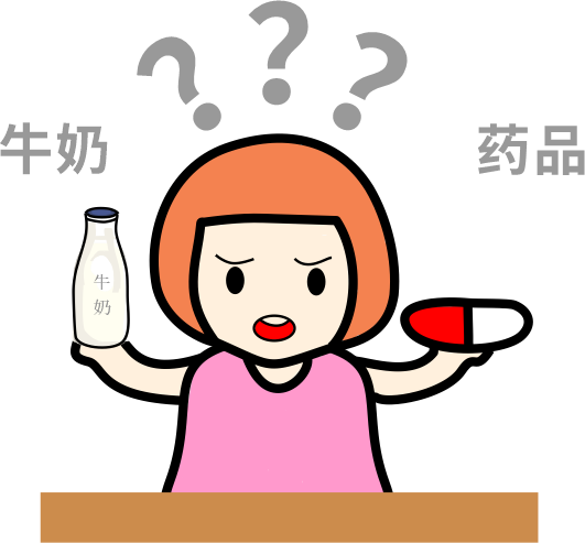 謹(jǐn)記！這些藥別和牛奶一起吃