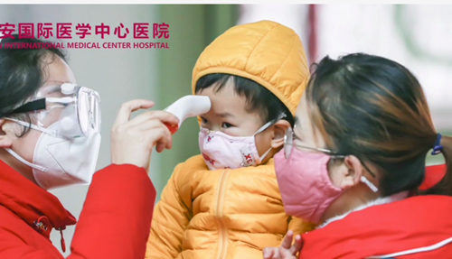 疫情反撲，西安國際醫(yī)學中心防疫提示
