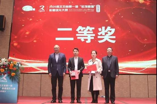 我院兩名醫(yī)生分別在神經(jīng)介入病例展示、影像讀片大賽中獲獎！