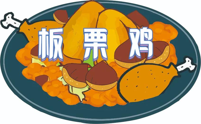板栗別只是用糖炒，這樣烹飪更有營(yíng)養(yǎng)
