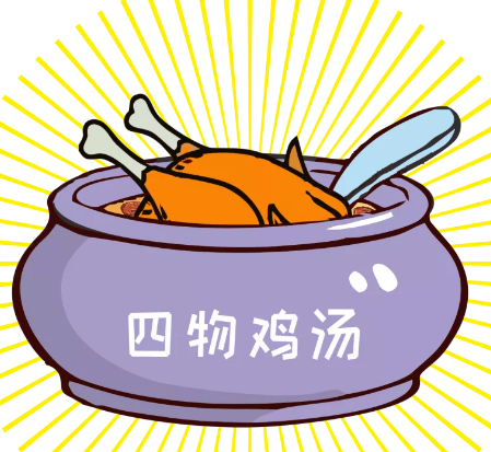 【每日一膳】冬季手腳冰冷，雞湯這樣燉補(bǔ)血又驅(qū)寒！