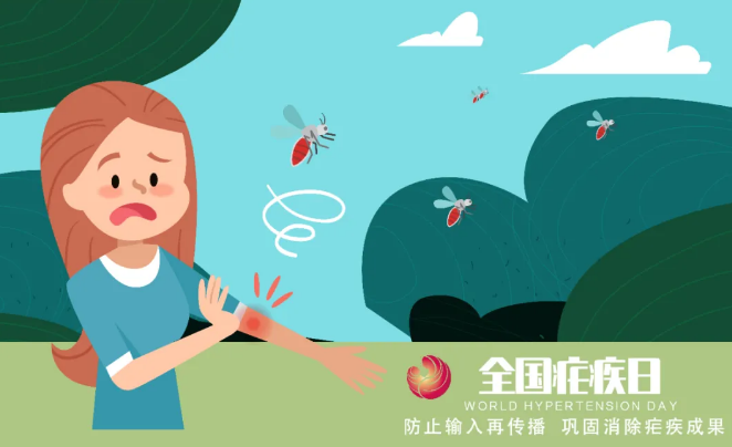 全國(guó)瘧疾日|關(guān)于瘧疾，這些知識(shí)要知道