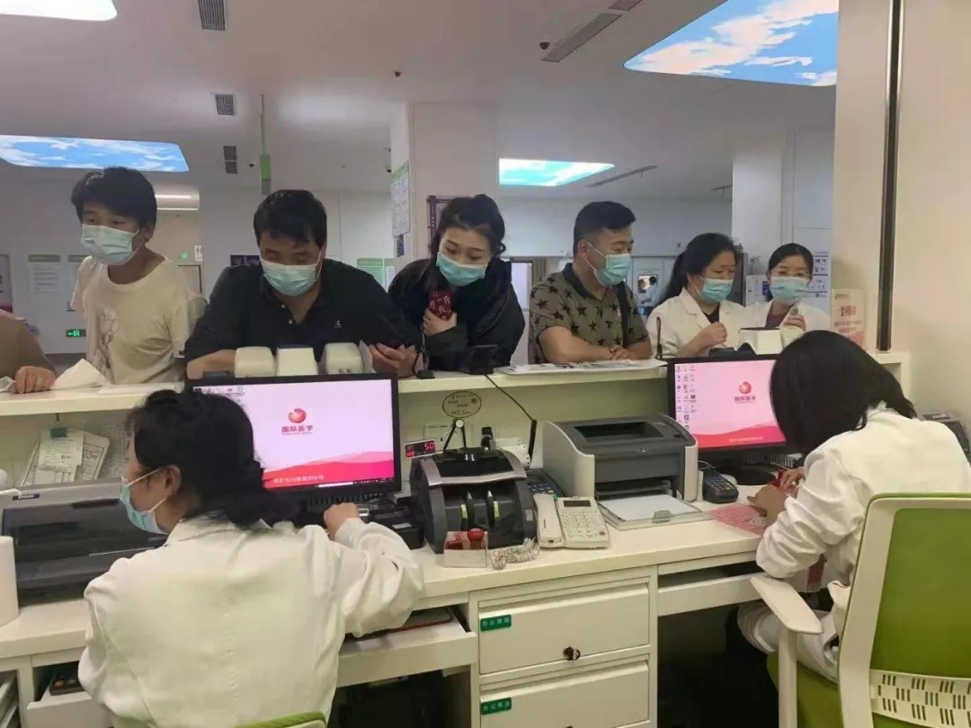 這些費(fèi)用大幅降低了！西安國際醫(yī)學(xué)中心醫(yī)院完成醫(yī)療收費(fèi)標(biāo)準(zhǔn)切換工作