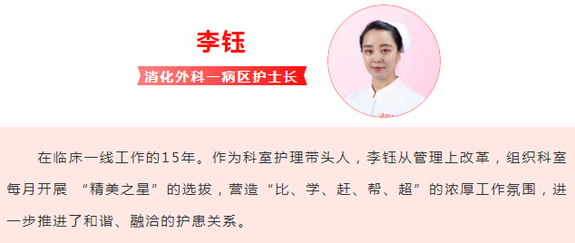 趙娟花、李鈺獲陜西省衛(wèi)健委表彰
