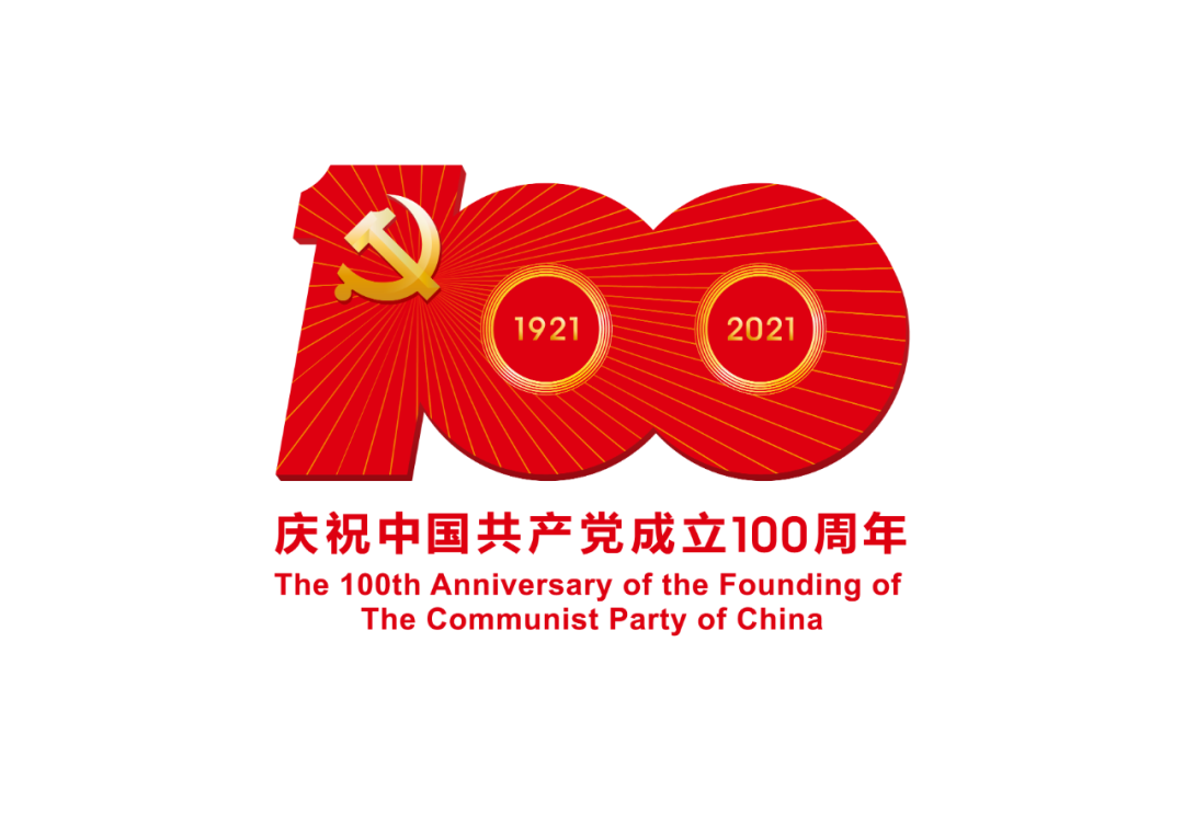 建黨百年系列活動(dòng)之一 | 愛(ài)她，就大聲說(shuō)出來(lái)——200名專家黨員話初心①