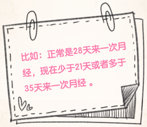 “易燃易爆”的更年期該如何度過(guò)？女性早知道早受益！