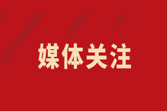 今日頭條記者走進(jìn)西安國(guó)際醫(yī)學(xué)中心，請(qǐng)看報(bào)道