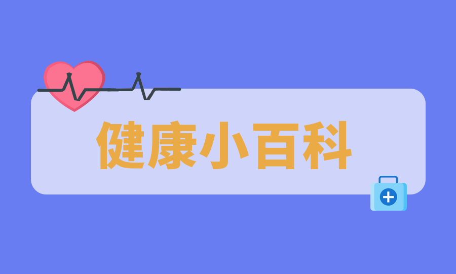 @瑟瑟發(fā)抖的你  降溫+降雨，正確泡腳指南要收藏噢！