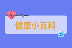 【科普】探查腸道盲區(qū)病變，小腸鏡術(shù)讓腸道疾病無(wú)所遁形