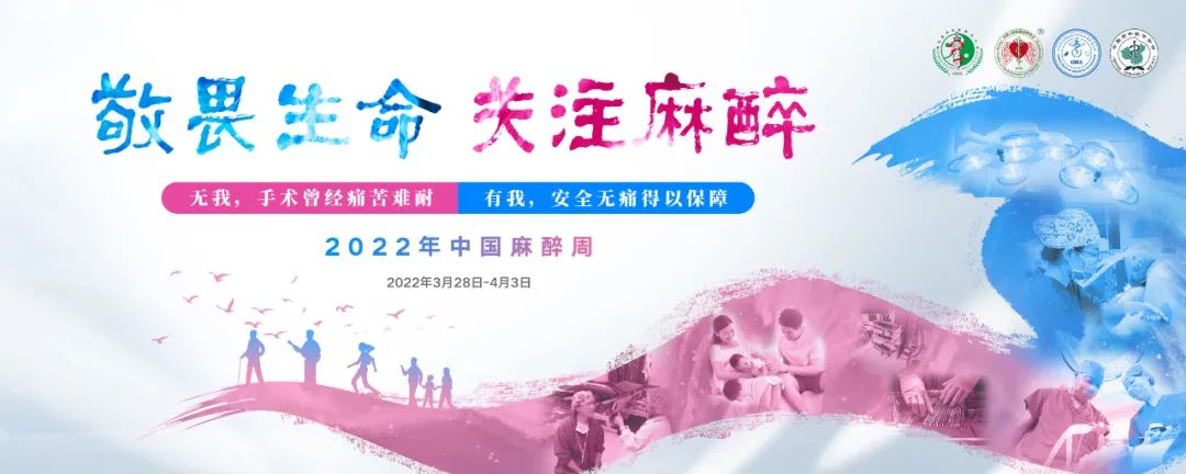 神秘的麻醉世界里，這13個(gè)問(wèn)題......