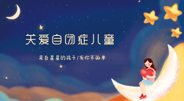 寶寶總喜歡一個人玩，反復(fù)做同一個動作，正常嗎？