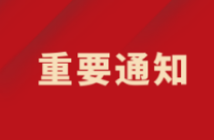 端午節(jié)，我們佑護健康不停歇