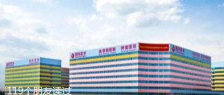 兒童節(jié)！這位“醫(yī)生媽媽”竟然收到這樣的禮物......