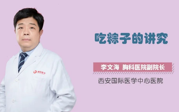 又到一年端午時，吃粽子的講究你知道嗎？