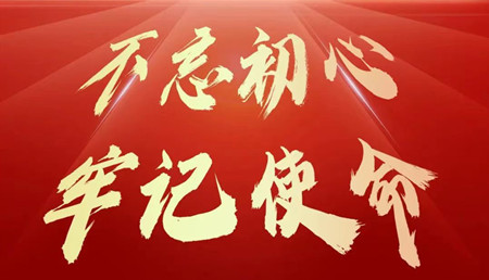 為黨慶生！這家醫(yī)院的黨員這樣慶“七一”