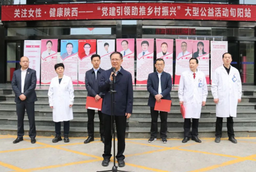 驅(qū)車200公里為旬陽(yáng)群眾送健康，讓患者在家門口看上“專家號(hào)”！