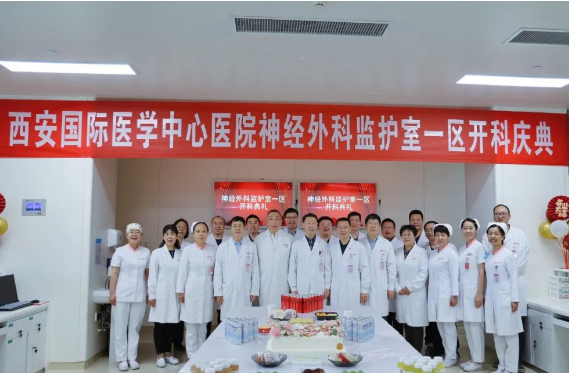 新征程！心內(nèi)五科、神外ICU一區(qū)開科運行