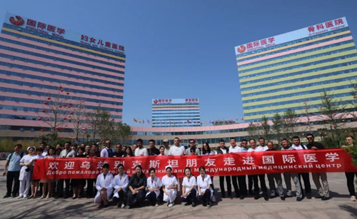 中醫(yī)文化，世界矚目｜烏茲別克斯坦31人商務(wù)考察團來國際醫(yī)學(xué)參觀體驗