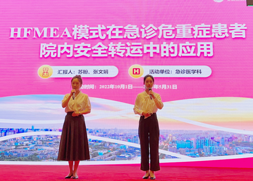 再傳捷報！我院在第九屆陜西省品管圈大賽中斬獲多個獎項