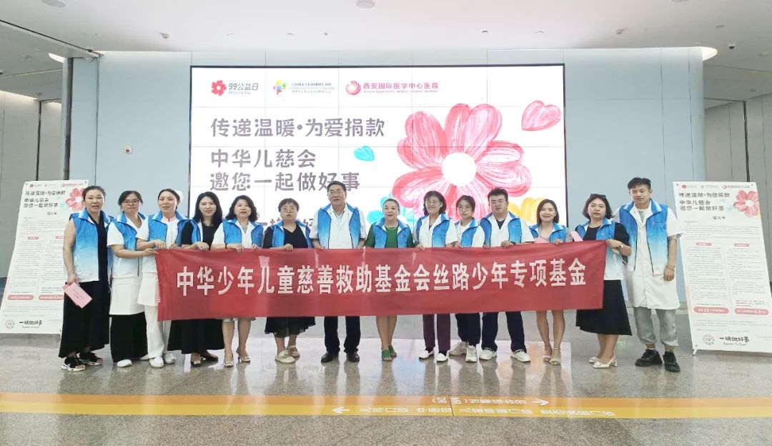 99公益日，我們一塊做好事！
