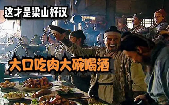 大口吃肉，大碗喝酒！膽結(jié)石、胰腺炎已經(jīng)在路上了······