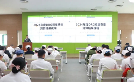 西安市醫(yī)療保障經辦中心一級調研員、陜西省 DRG 支付方式改革專家王明亮來院進行DRG工作指導