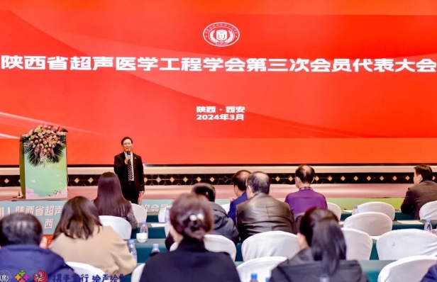 “攜手童行，繪聲繪影”——超聲大咖匯聚西安，共謀超聲事業(yè)發(fā)展