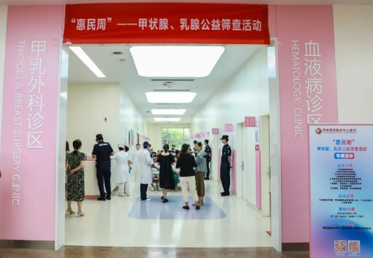 專家坐診 守護生命“腺”！這個公益篩查活動火了