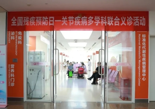 直擊痛點，直面天命！這場義診活動溫暖守護(hù)每一份痛楚