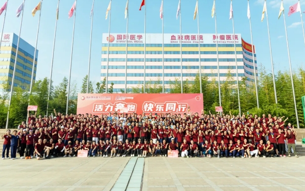 強體魄、聚合力、展風采！我院舉行樂跑趣味運動會