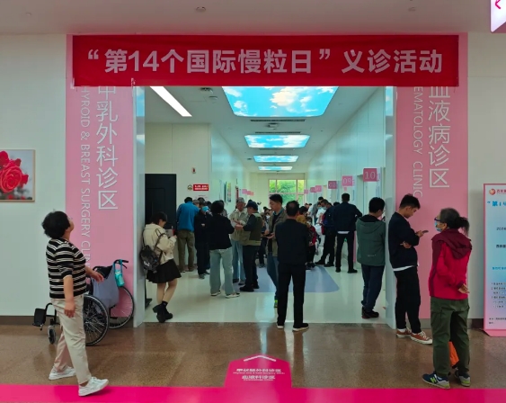 你知道嗎？這種白血病已成為可治可控的“慢性病”