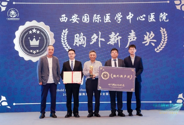 一日兩戰(zhàn) 連獲兩項全國大獎！我院胸外科硬核實力非凡