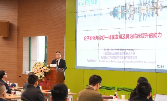 硬“核”！核醫(yī)學(xué)診療新技術(shù)論壇在我院舉行